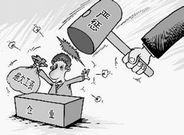 昆明元旦起開(kāi)展農(nóng)民工工資支付情況專(zhuān)項(xiàng)檢查