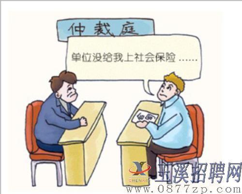 簡(jiǎn)單”的勞動(dòng)糾紛 處理起來(lái)真不簡(jiǎn)單
