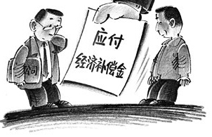 因被拖欠工資辭職可以要求經(jīng)濟(jì)賠償嗎？