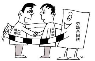 如何認(rèn)定勞動(dòng)關(guān)系解除時(shí)間