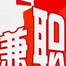 員工私自兼職 單位能否解除勞動(dòng)合同