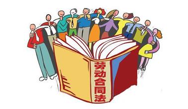 如何簽好勞動(dòng)合同?