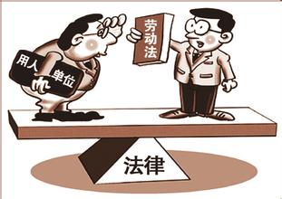勞動(dòng)者可以解除勞動(dòng)合同的3種情況