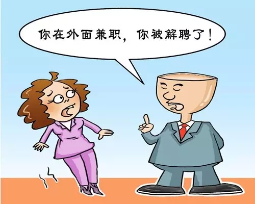 員工私自兼職 單位能否解除勞動(dòng)合同
