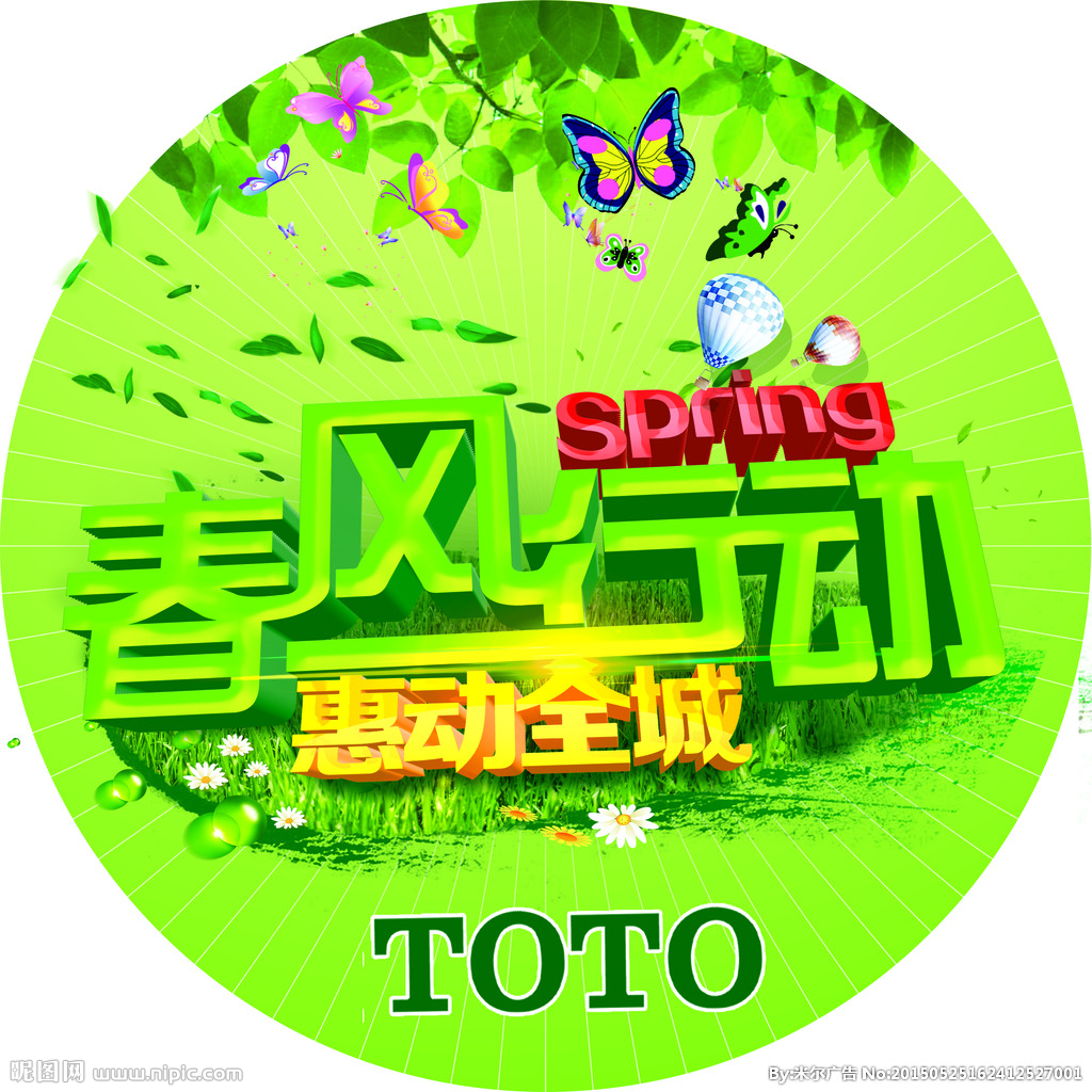 云南省就業(yè)局關(guān)于在2016年“春風(fēng)行動(dòng)”期間加強(qiáng)公共就業(yè)服務(wù)及開展技能扶貧專項(xiàng)行動(dòng)的通知