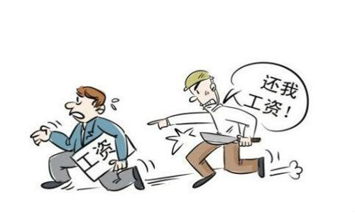 遭遇非法克扣工資怎么維權(quán)？
