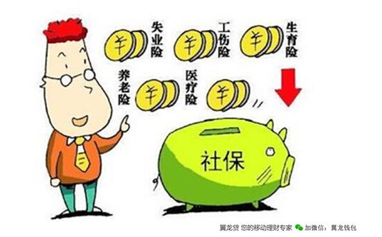 五險適用于誰？標(biāo)準(zhǔn)是什么？