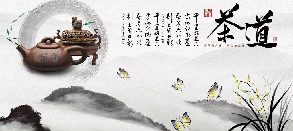 茶藝師培訓開班啦?。?！