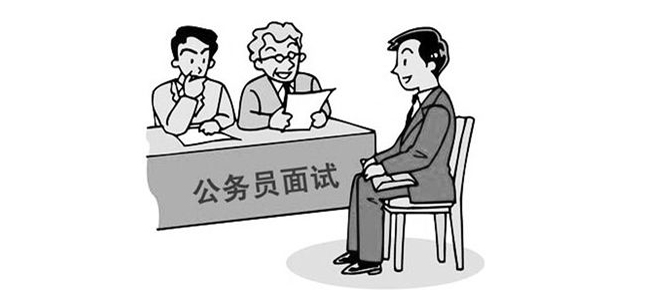 一秒了解國考面試！