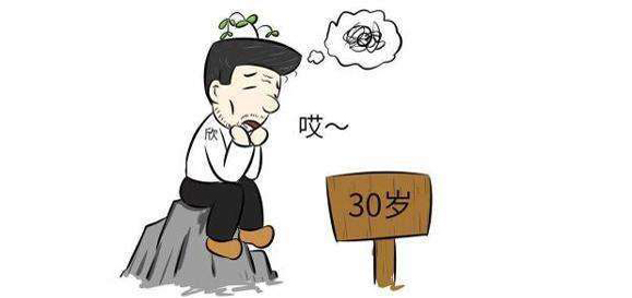 30歲以后，你需要做的10件事