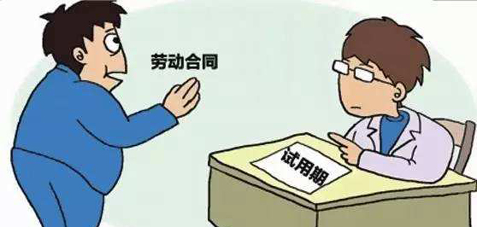新人表現(xiàn)好被辭退，到底是誰的鍋！