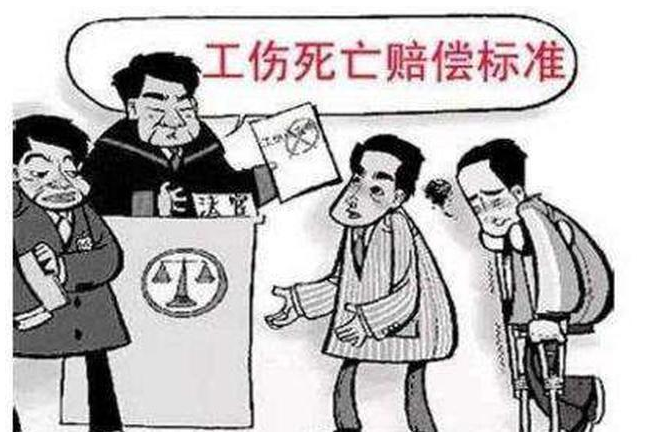 人社部關(guān)于2021年一次性工亡補(bǔ)助金核定基數(shù)的通知