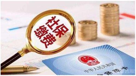 約定員工自行繳社保，公司報(bào)銷，多年后員工反悔要經(jīng)濟(jì)補(bǔ)償能否支持？