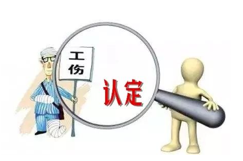 最高法院公報(bào)工傷案例裁判規(guī)則匯總（2004-2021）