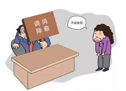 如何調(diào)崗才合法合理？經(jīng)典案例告訴你勝訴奧秘！