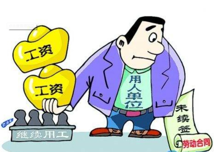終于搞懂了！一個工資支付周期原來這么算