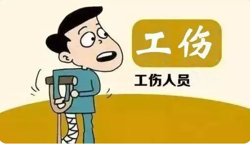 勞動(dòng)法案例丨職工工傷后，還能被辭退嗎？