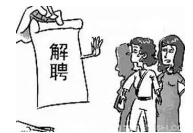 入職一年多被解雇，獲賠補(bǔ)償金200萬！