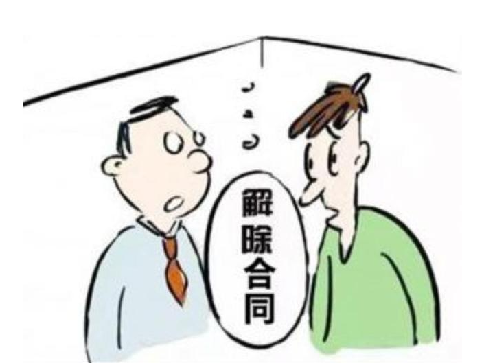 用人單位與勞動者簽訂的賠償協(xié)議顯失公平的，可予撤銷！
