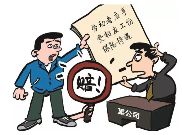 用人單位怠于為勞動者申報工傷 法院：后果自負(fù)！