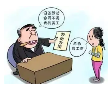 第一天到公司就受傷，算面試關(guān)系還是勞動關(guān)系？