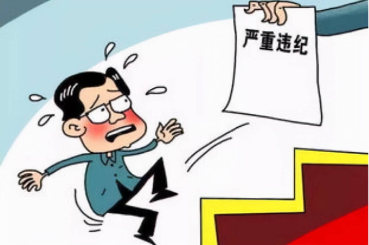 “違紀(jì)”解除須謹(jǐn)慎，弄巧成拙吞苦果
