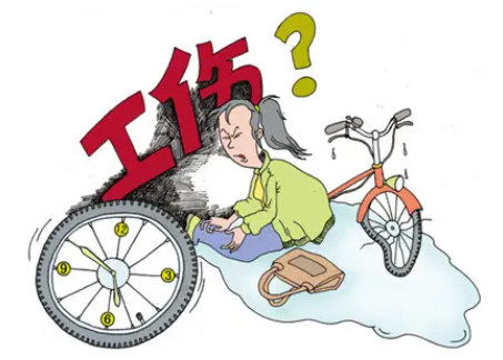 請假未批擅自離開下班，發(fā)生交通事故算工傷嗎？