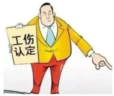 快到工作崗位時(shí)（不到50米）突發(fā)疾病死亡算不算工傷？