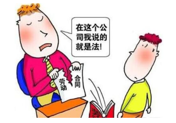 勞動者請假照看病危父親，被解除勞動合同合法嗎？