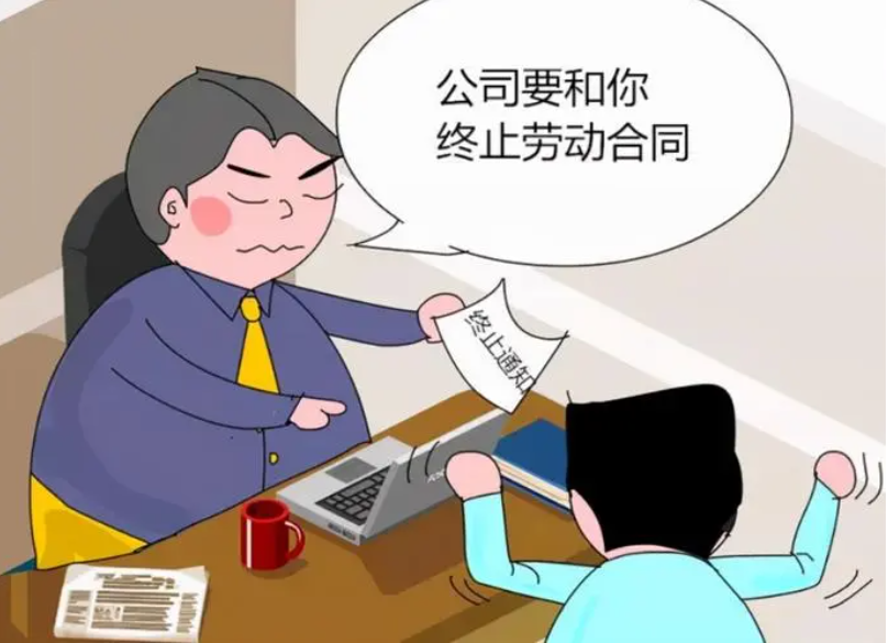 不能證明員工違紀，公司解除勞動合同違法！