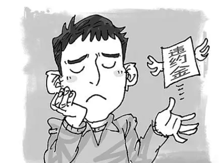 勞動(dòng)法案例分享| 從一則案例看“專業(yè)技術(shù)培訓(xùn)”如何進(jìn)行界定