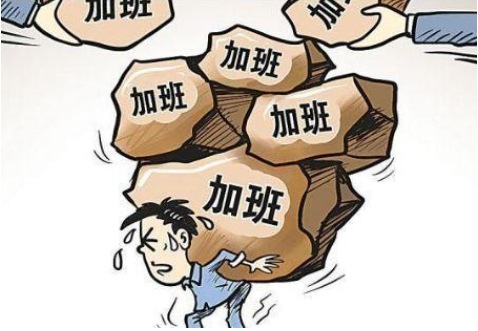 勞動(dòng)者拒絕違法超時(shí)加班安排，用人單位能否解除勞動(dòng)合同？