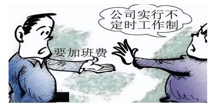 用人單位未按規(guī)章制度履行加班審批手續(xù)，能否認(rèn)定勞動(dòng)者加班事實(shí)？