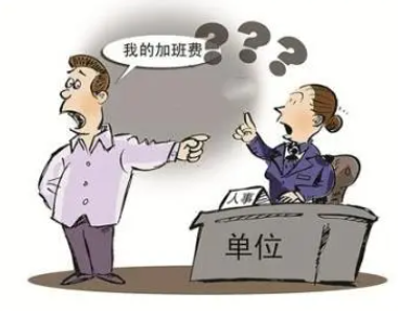 勞動(dòng)者與用人單位訂立放棄加班費(fèi)協(xié)議，能否主張加班費(fèi)？