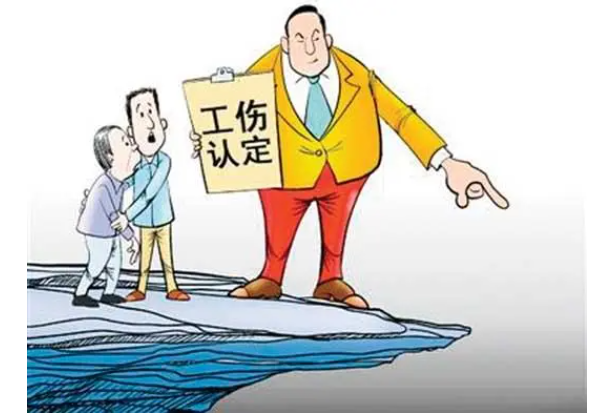 員工受傷公司承擔(dān)什么費用？