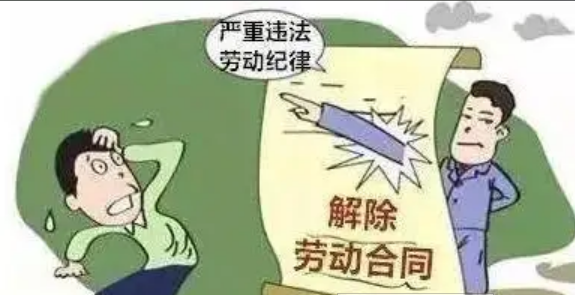勞動合同約定瀏覽與工作無關(guān)網(wǎng)站3次以上公司可解除有效嗎？