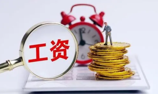 公司每月28號發(fā)上月工資，被判經(jīng)濟補償！