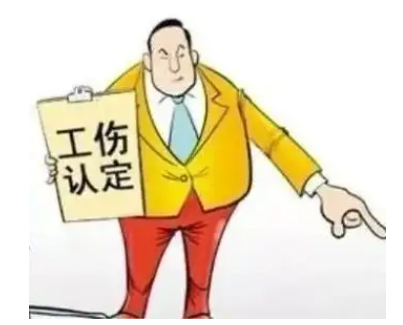 職工請假看病后返回家中死亡，是否受工傷保護(hù)？