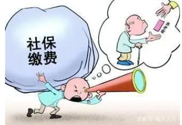 追繳社保費(fèi)不受2年時效限制！