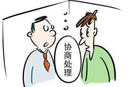 勞動(dòng)法案例分享|協(xié)商解除協(xié)議約定經(jīng)濟(jì)補(bǔ)償為0元是否有效？