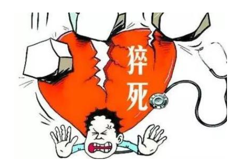 上班途中猝死，離單位還有幾百米，算工傷嗎？