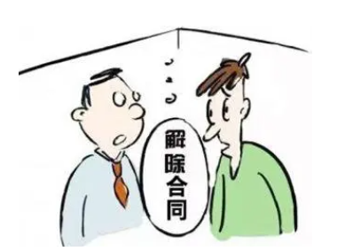 男子回家看病危的兒子被單位開除,公司能否單方解除勞動合同？