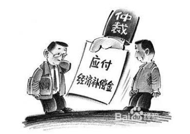 勸退=單方解除嗎？是否需支付經(jīng)濟(jì)補(bǔ)償？