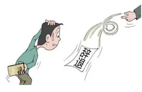 員工上班期間看不雅視頻，公司可以辭退嗎？