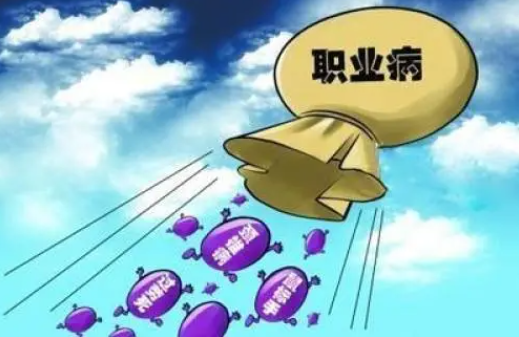 被確診為職業(yè)病的勞動(dòng)者疑似職業(yè)病期間病休，可參照享受停工留薪期工資待遇！