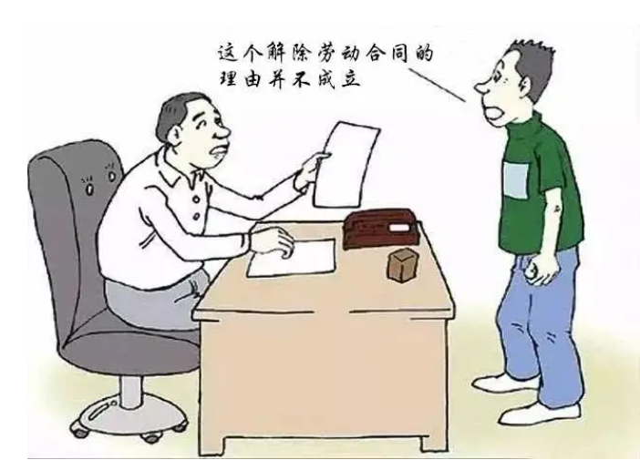 勞動(dòng)法案例分享 | 企業(yè)單方變更用人單位，是否構(gòu)成違法解除勞動(dòng)合同？