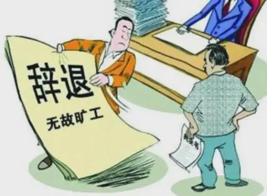 員工嫖娼被拘15天，公司按無故曠工開除，合法嗎？