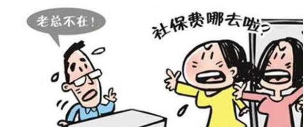 單位未繳少繳社保，勞動者如何維權(quán)？