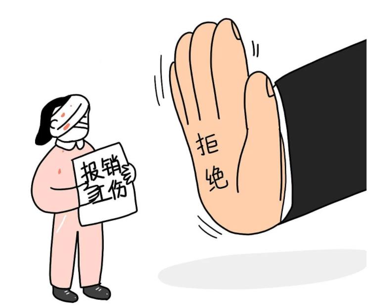 員工想報(bào)復(fù)領(lǐng)導(dǎo)，卻錯(cuò)殺了同事，構(gòu)成工傷嗎？