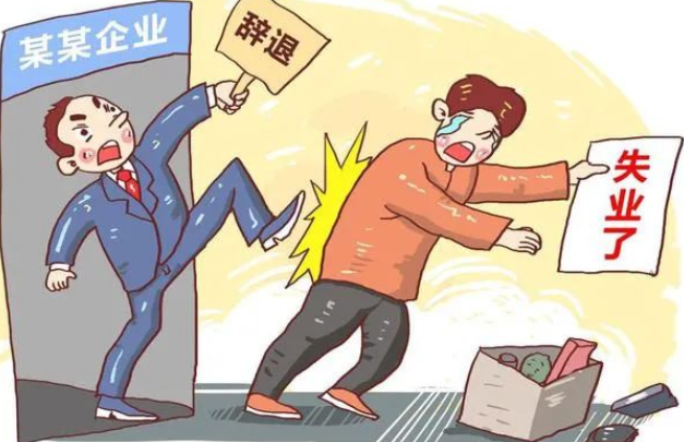 員工故意隱瞞受過刑事處分入職，可以解除勞動(dòng)合同嗎？